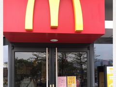 门面-麦当劳(开萝大道店)