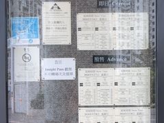 -百老汇电影中心(油麻地店)