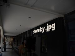 -JPG canteen(广州东山口店)