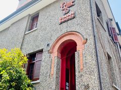 -思南书局(复兴中路店)