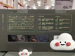 -山姆会员商店(上海浦东店)