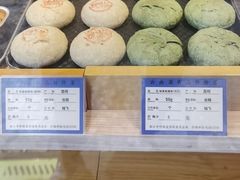 -嘉华鲜花饼(四方街旗舰店)