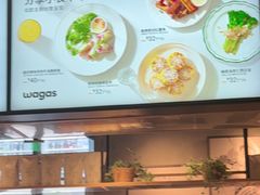 -Wagas沃歌斯(星荟中心店)
