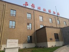 -长影旧址博物馆