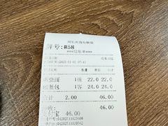 -刘长兴(逸仙桥店)