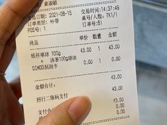 -哈根达斯(深圳海岸城店)