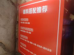 -城墙拐拐火锅(三峡广场黑金冠店)