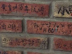 -包装马车·韩国料理·포장마차