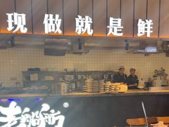 -老船舫·现做活鲜鱼馆(东郊记忆店)