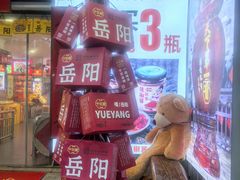 -汴河街
