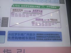 -椰夫人·养生椰子鸡(金沙洲永旺店)