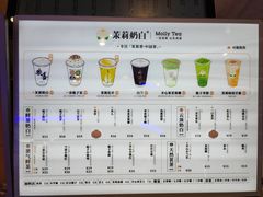 -茉莉奶白(广州动漫星城店)