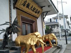 -好福记饭店(红梅公园店)