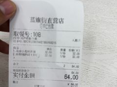 -常熟炒浇面馆(蓝旗街店)