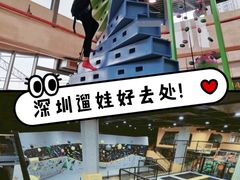 -XONE潮玩运动馆