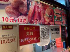-味味香(团结湖店)