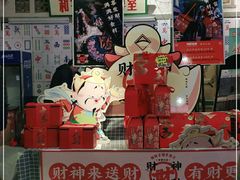 -阿财老铺·老蚌埠龙虾城(华夏总店)