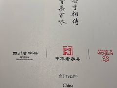 -马旺子酒楼