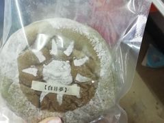 -七叔是岛民(花基新村店)