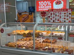 -味多美蛋糕(六里桥店)