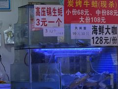 -江湖万州烤鱼(王子美食城)