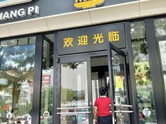 门面-魏家凉皮(新康隆店)