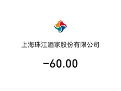 -美新点心店(陕西北路店)