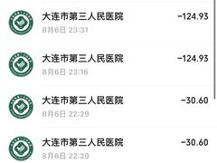 -黑石礁酒楼·海鲜(黑石礁店)