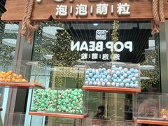 -泡泡玛特POPMART(天环购物中心店)