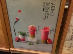 -都可手作(学士街手作店)