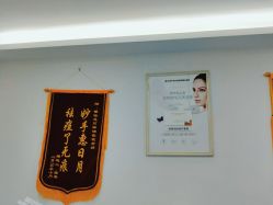 -蕾特恩专业祛痘·皮肤管理
