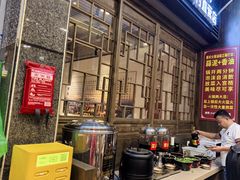 -正南齊北重庆老火锅(光华村直营店)