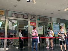 -同济大学附属口腔医院