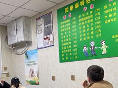 -同来顺烧烤餐厅(哈尔滨道店)