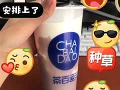 -茶百道(二七万达店)