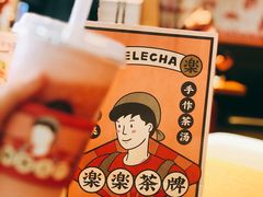 -LELECHA乐乐茶(美罗城店)