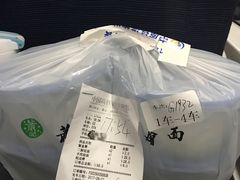 -萧记三鲜烩面(东站店)