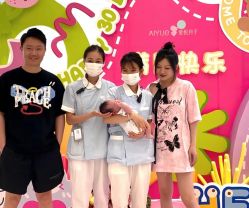 -爱悦月子中心·时光(武侯店)