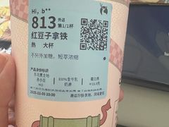 -瑞幸咖啡(石榴中心店)