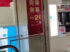 -上海置地广场(南京东路店)