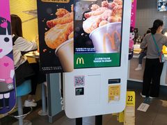 -麦当劳(长泰商业广场店)
