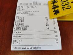 -同得兴 Since·1995 传统苏式面馆(十全街店)
