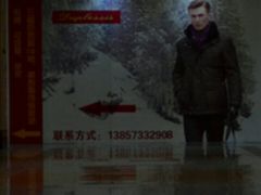 -浙北皮革广场(同济路店)