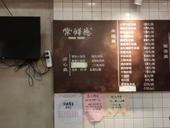 -常鲜德乐购迎桂馒头店(麻巷公寓店)