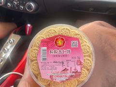 -惠赞老饼家(逢源商业街店)