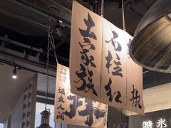 -张翻越·川渝冒菜·武汉黑鸭煲(城北万象城店)