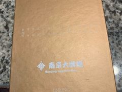 -南京大牌档(三阳广场苏宁店)