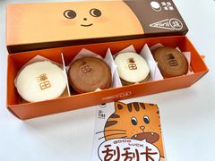 -泽田本家·铜锣烧(TX淮海店)