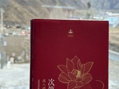 -云座·时光·观景咖啡厅(五爷庙店)