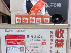 -宣威山野人家·云南菜·菌火锅(金碧店)